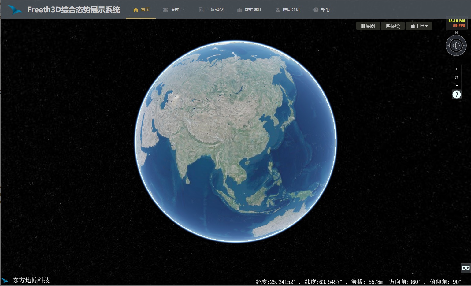 综合态势系统.jpg